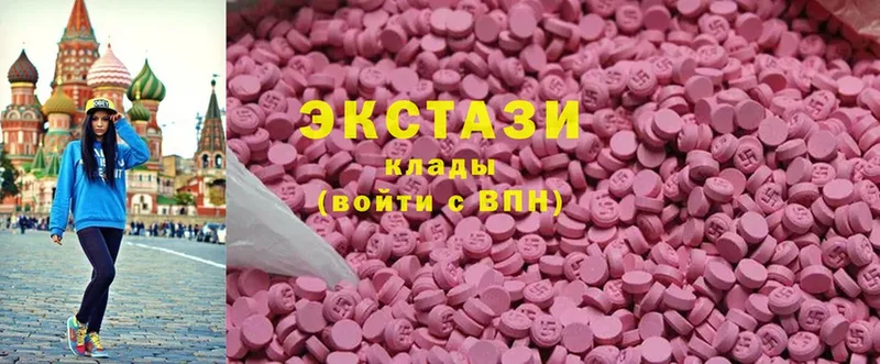 KRAKEN ссылки  Менделеевск  Ecstasy круглые 