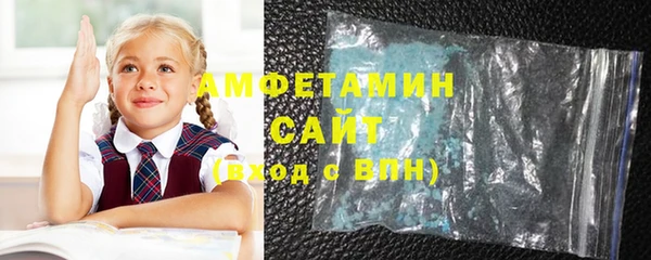 MDMA Premium VHQ Бугульма