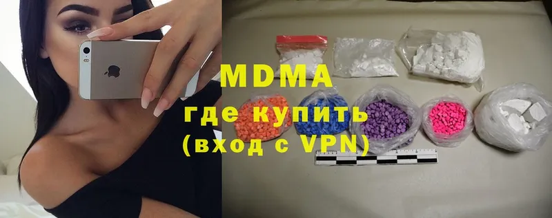 MDMA молли  Менделеевск 